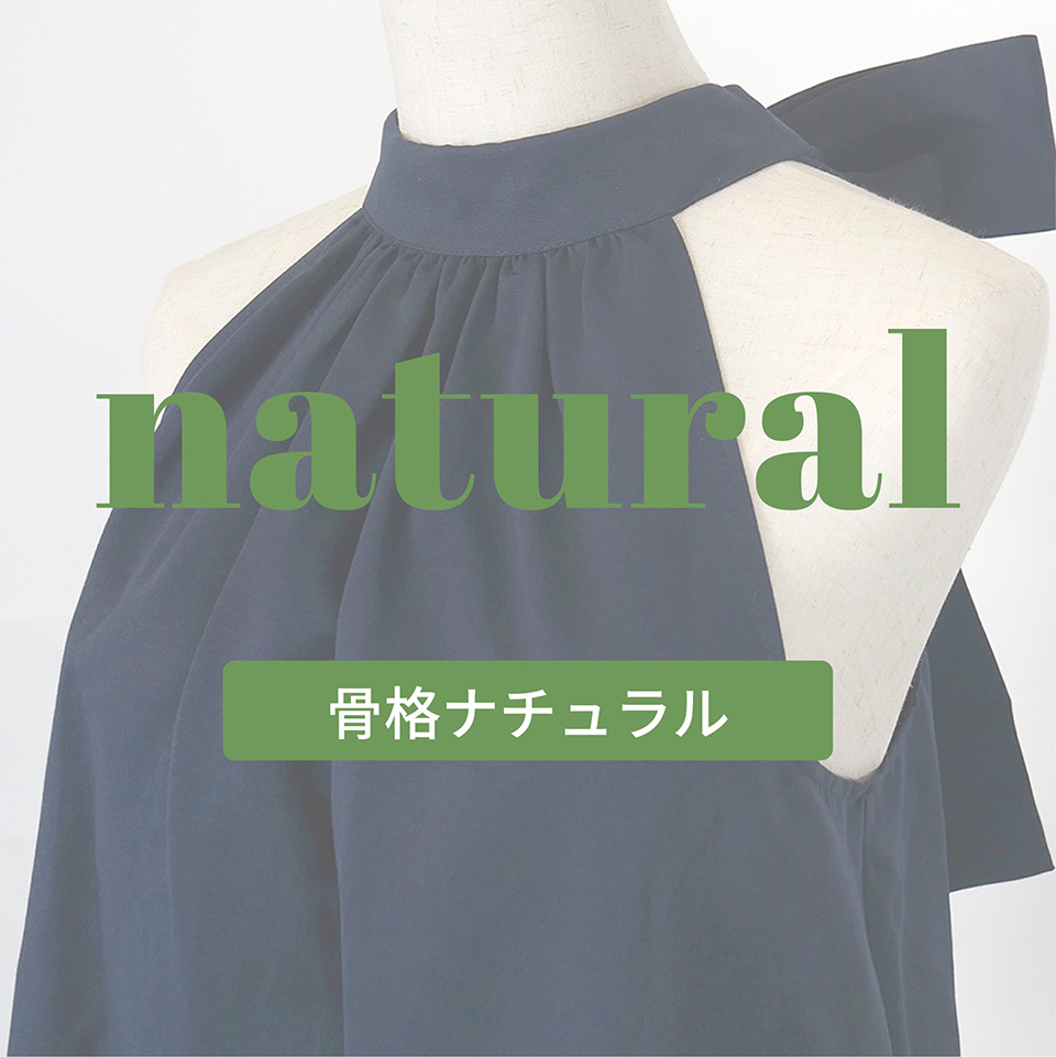 🎀 骨格ナチュラル × 160cm代に似合う、華やかドレス特集