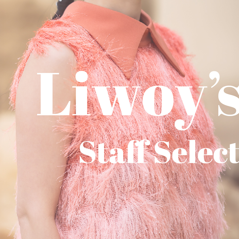 Liwoy.チームが選ぶ、今年いちばん印象に残った3着